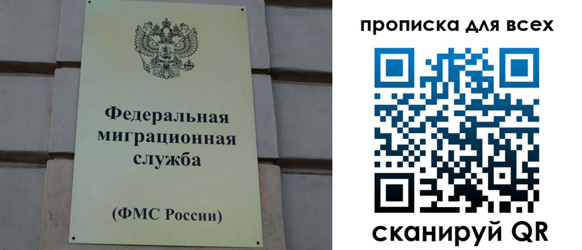 временная регистрация надежно в Еманжелинске