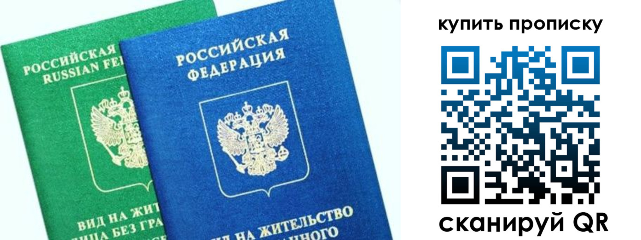 временная регистрация поиск в Еманжелинске