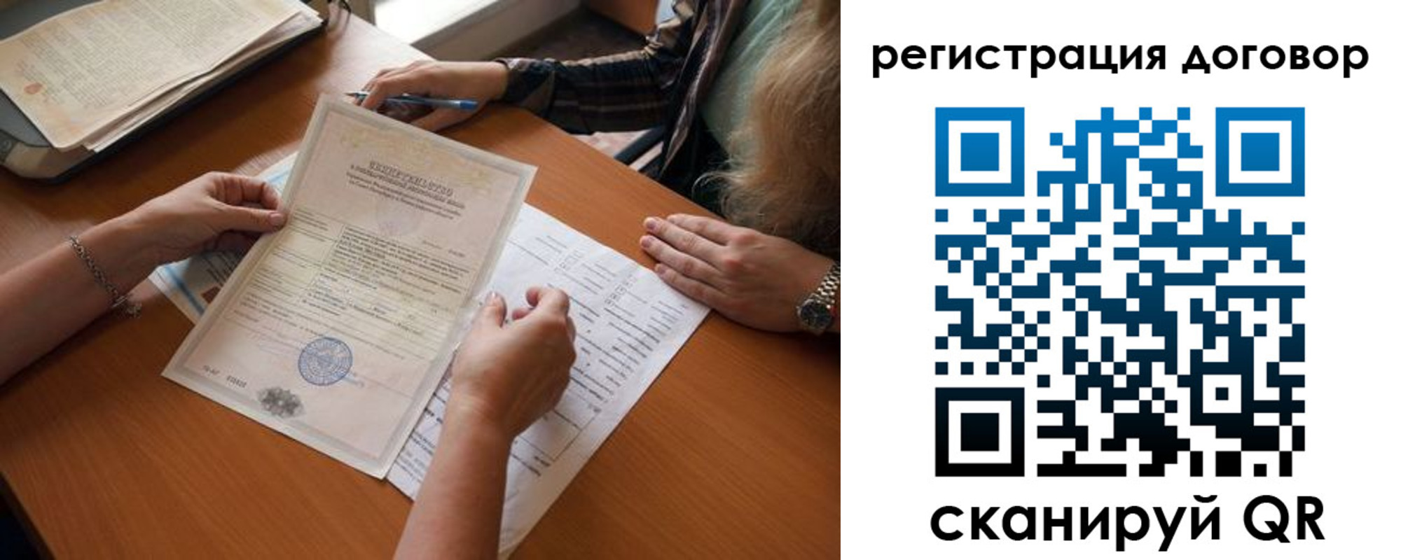 временная регистрация законно в Еманжелинске
